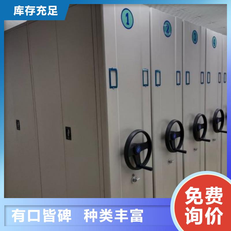 密集文件图纸柜制作厂家