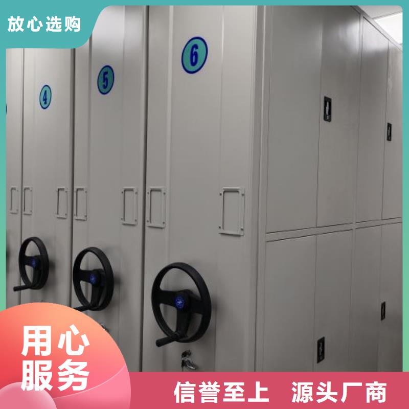 产品的广泛应用情况【泽信】手摇移动铁皮柜