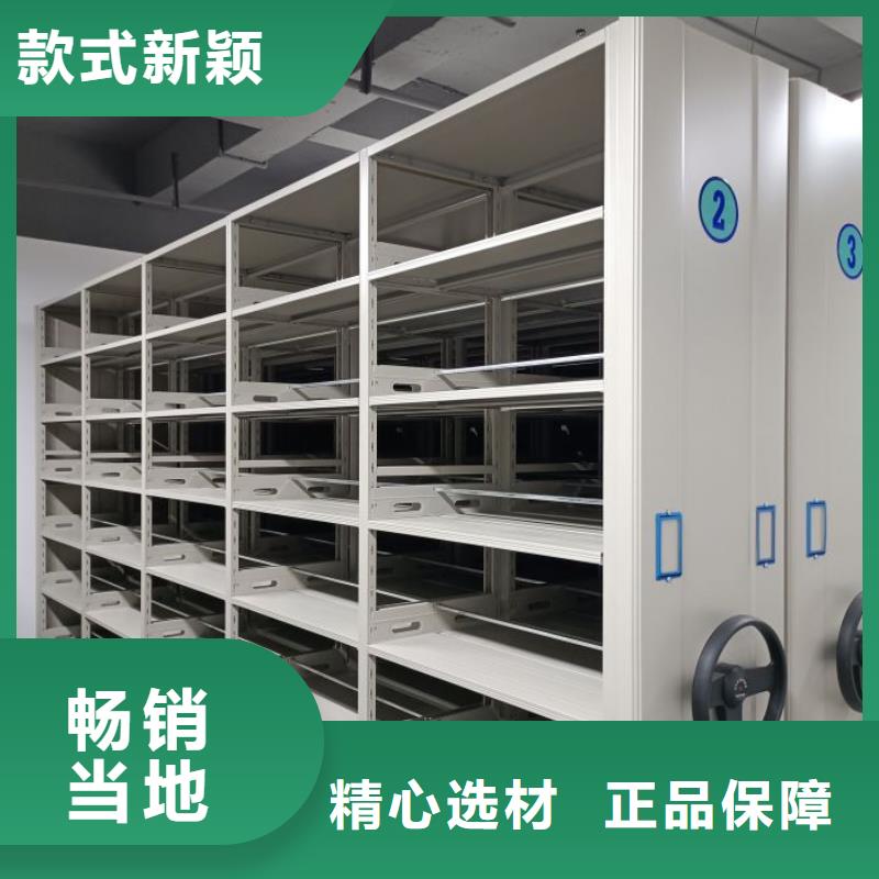 密集柜档案架应用广泛