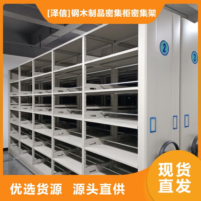 不动产档案密集柜实力过硬厂家