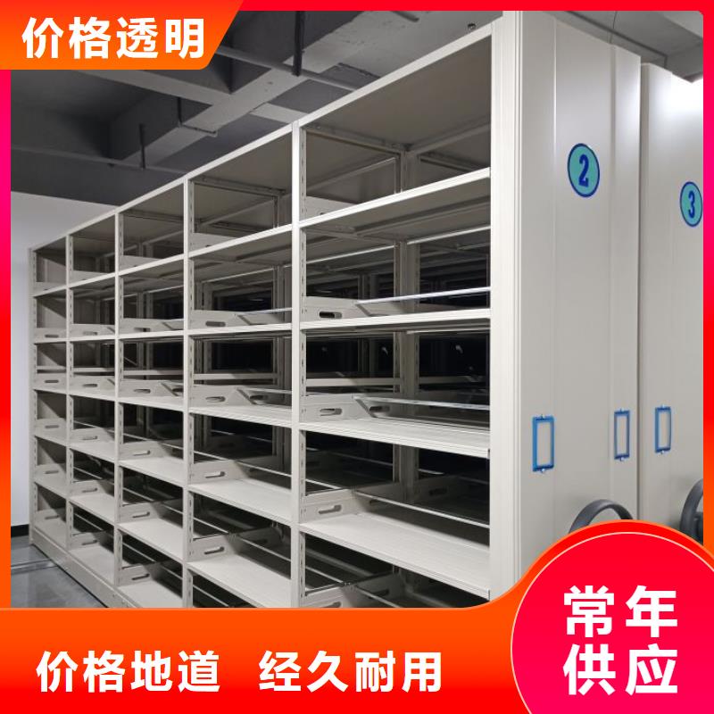 不动产档案密集柜厂家直销