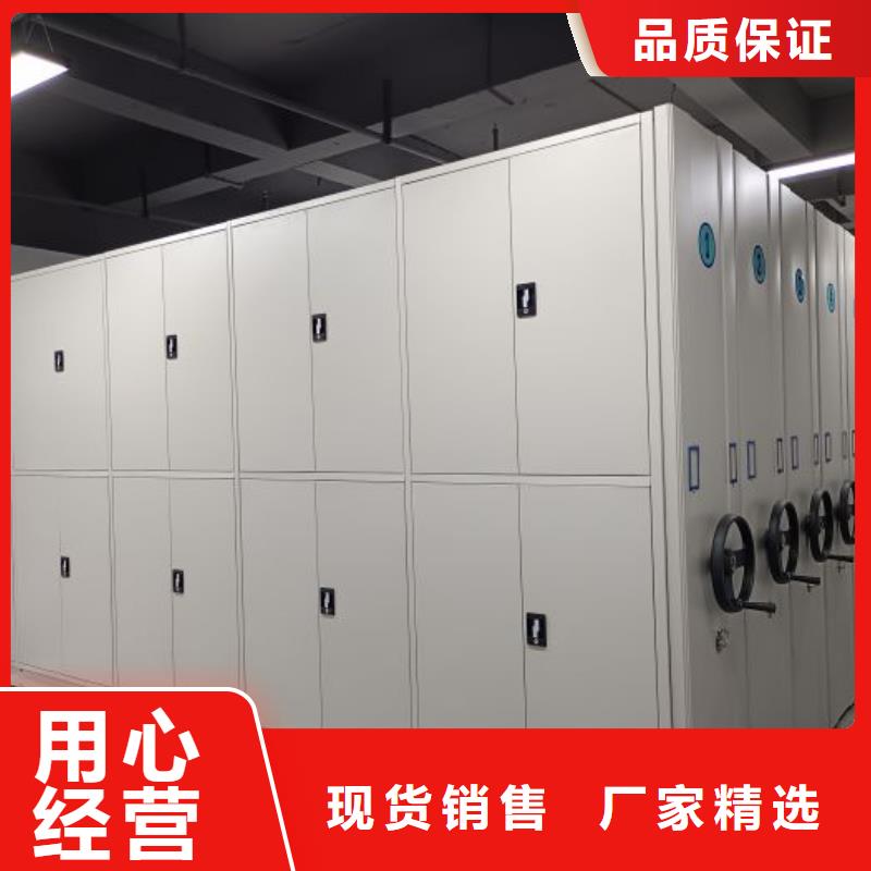 档案柜密集架-我公司资质齐全