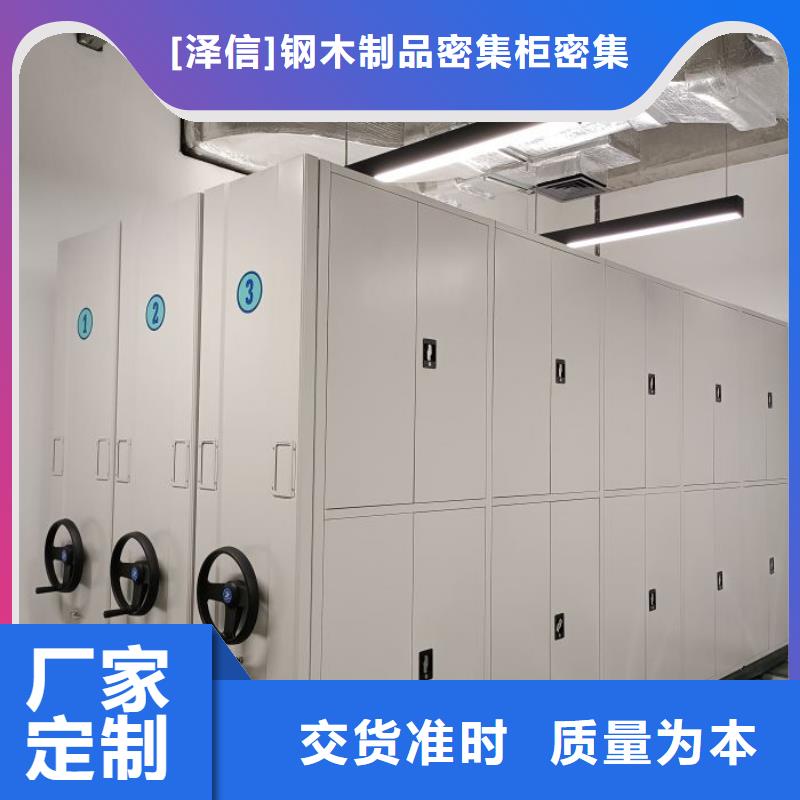 生产工艺【泽信】三沙市保密资料柜