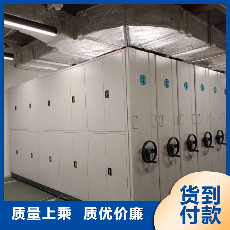 产品对比和选择方式【泽信】档案室电动密集架