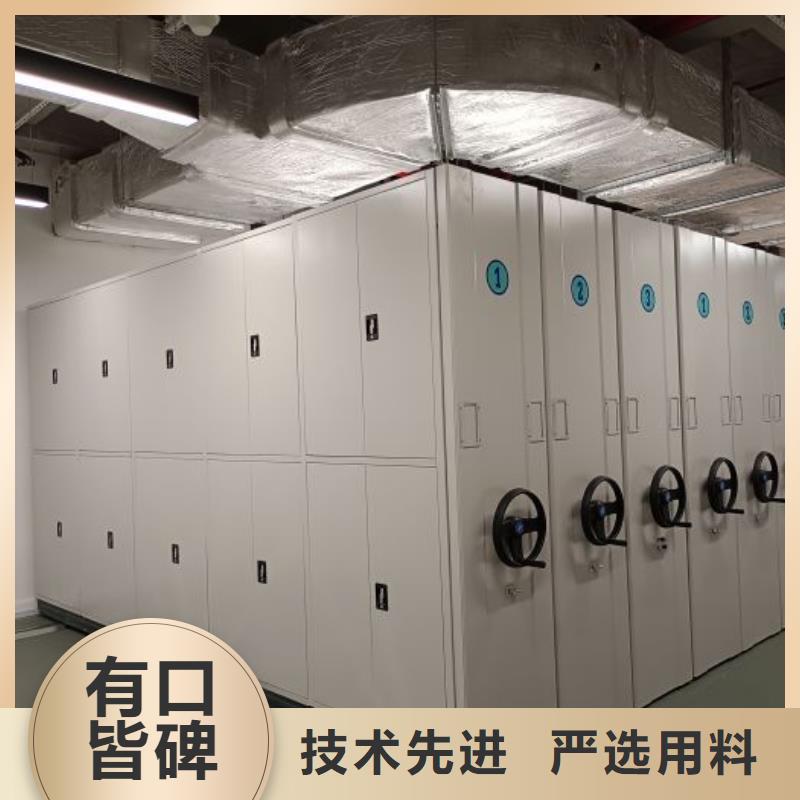 产地货源【凯美】移动档案文件架