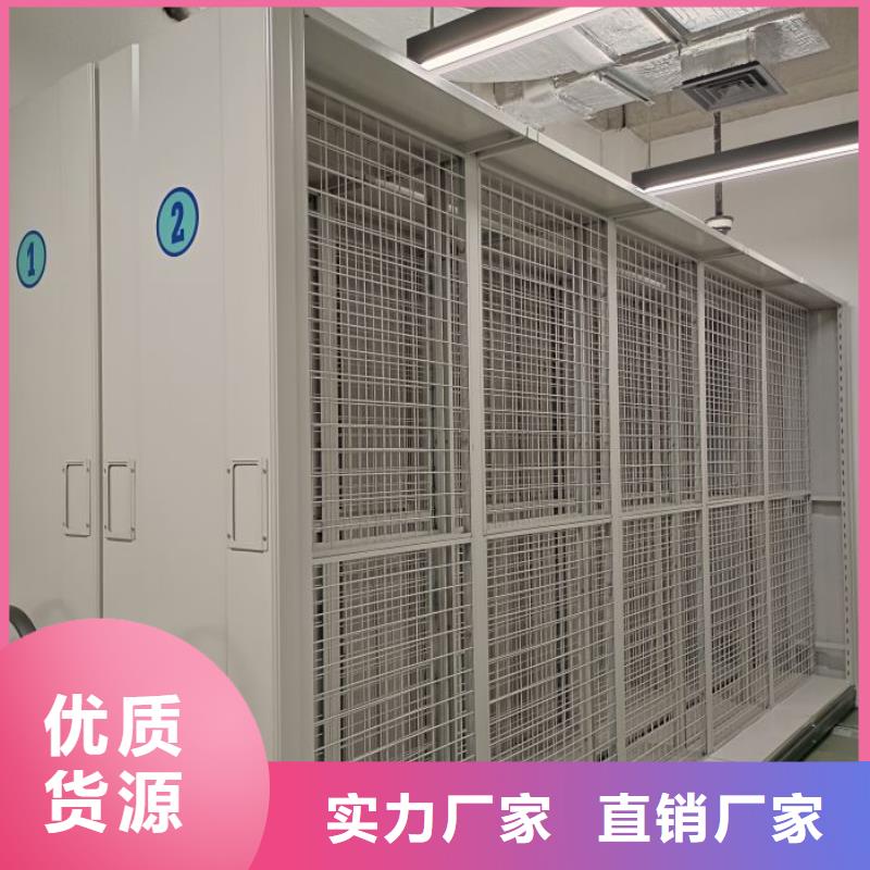 厂家客户至上【泽信】档案图纸密集架