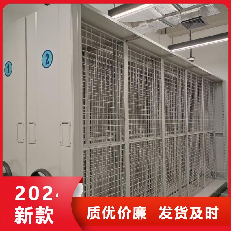 手动档案柜厂家支持定制