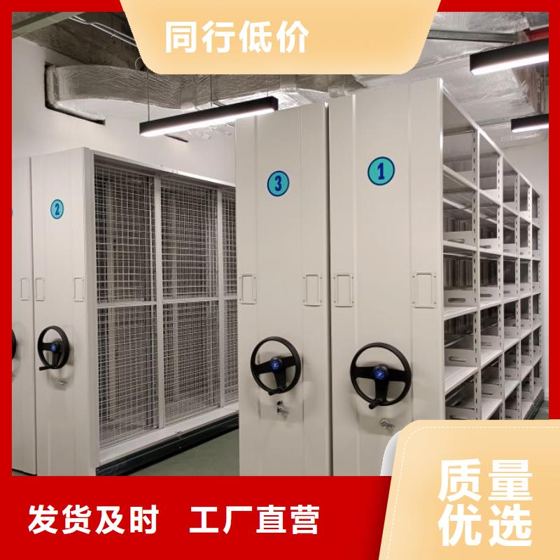 存放档案密集柜的厂家-[泽信]钢木制品密集柜密集架生产厂家