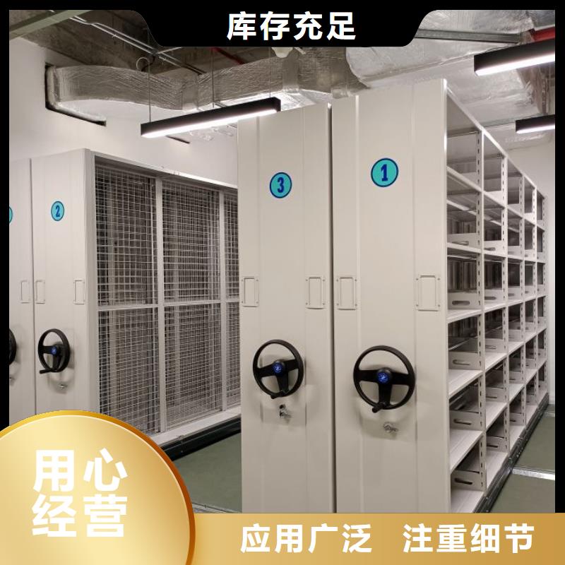 箱式密集柜种类