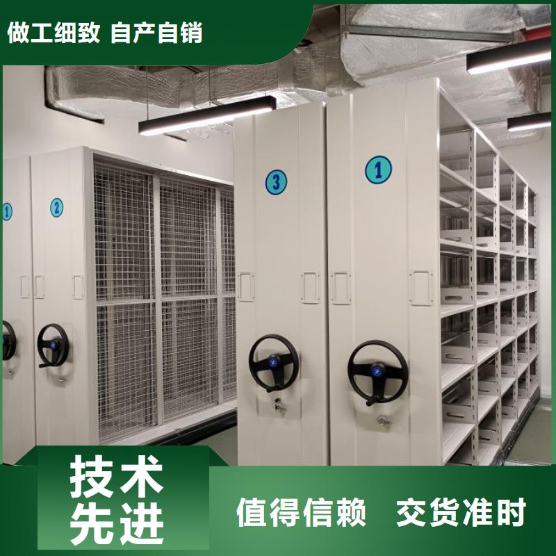 产品使用有哪些基本性能要求【泽信】行走式密集柜