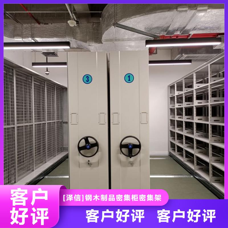 手摇密集柜量大价优
