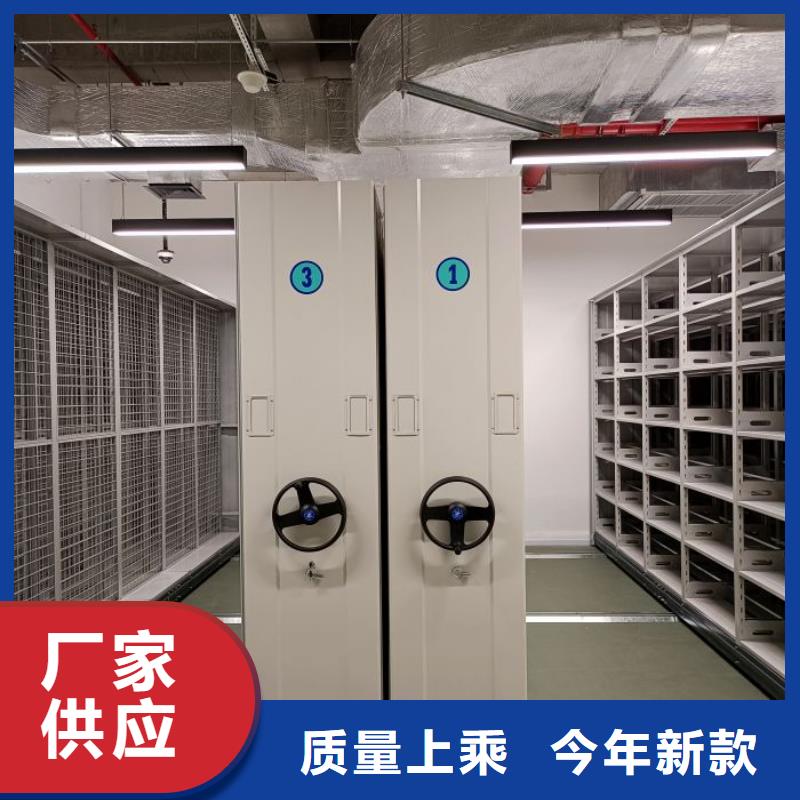 厂家坚持追求高质量产品【泽信】电脑密集架