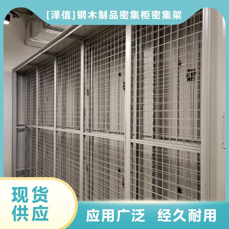 全封闭式档案柜物流送货上门
