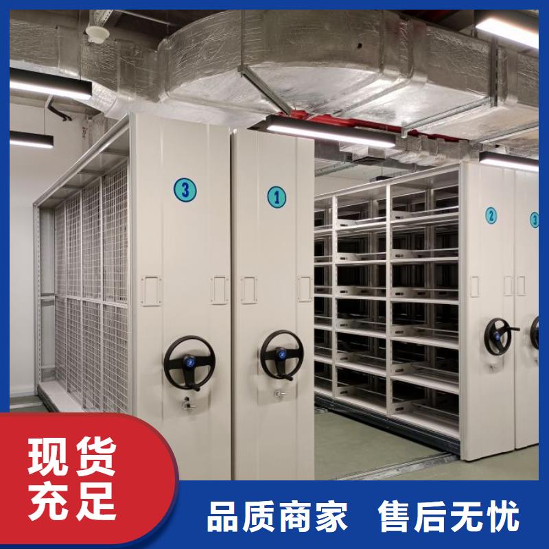 采购六层密集档案柜必看-价格低