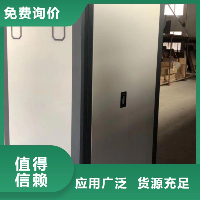 产品的常见用处【泽信】资料库密集柜