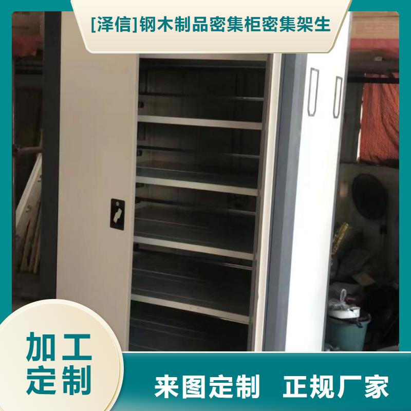 产品使用误区【泽信】档案移动柜
