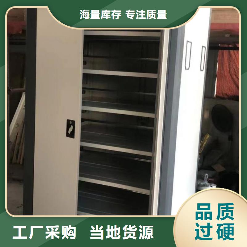 供应信息【泽信】档案存放密集柜