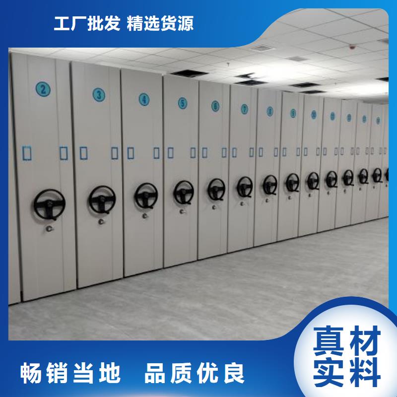 质优价廉的手摇密集架批发商