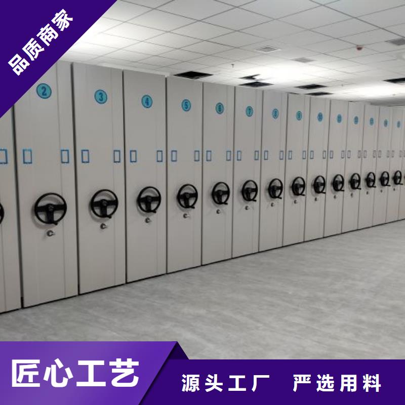 产品的优势所在【泽信】档案数字化密集柜