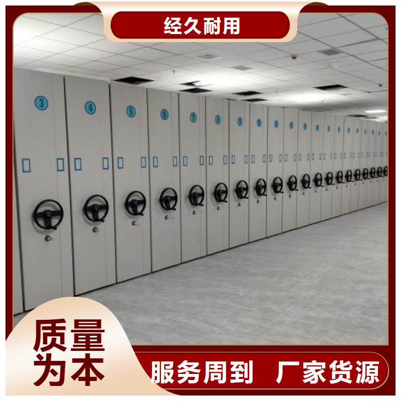 抱诚守真【泽信】箱体式密集架
