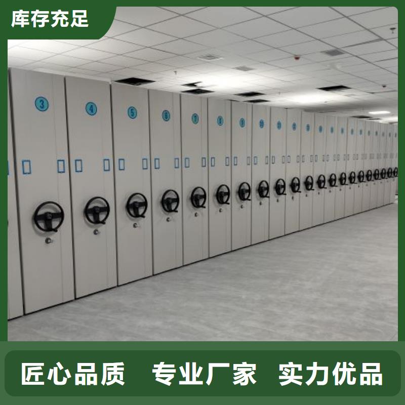 厂家客户至上【泽信】档案图纸密集架