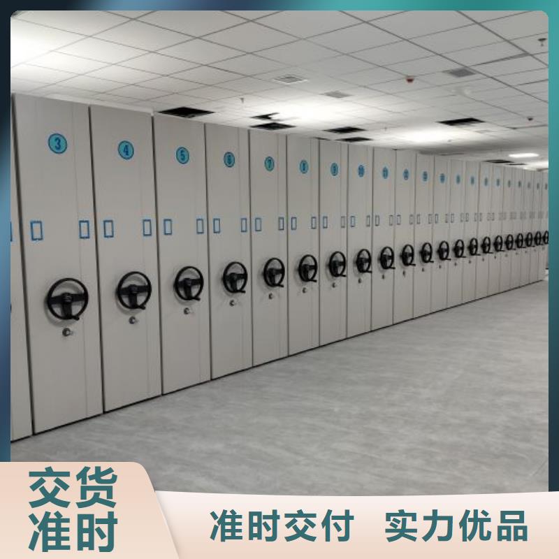 设计新颖【泽信】电动智能密集柜