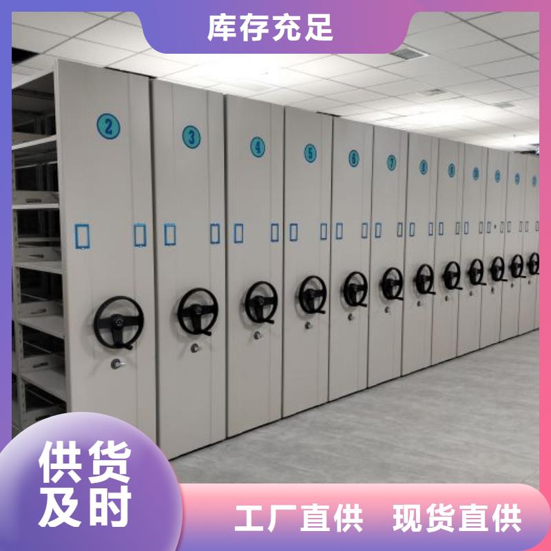 经验丰富的密集架图书柜生产厂家