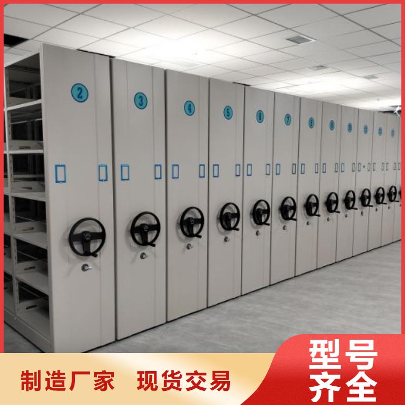 产地货源【凯美】移动档案文件架