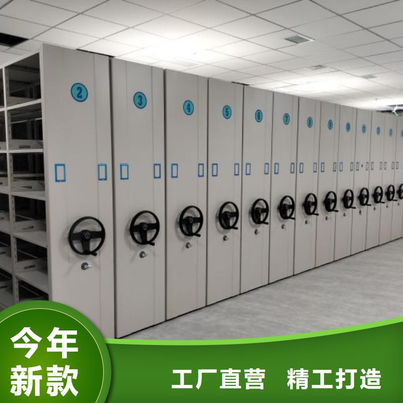 产品问题的解决方案【泽信】移动智能档案柜