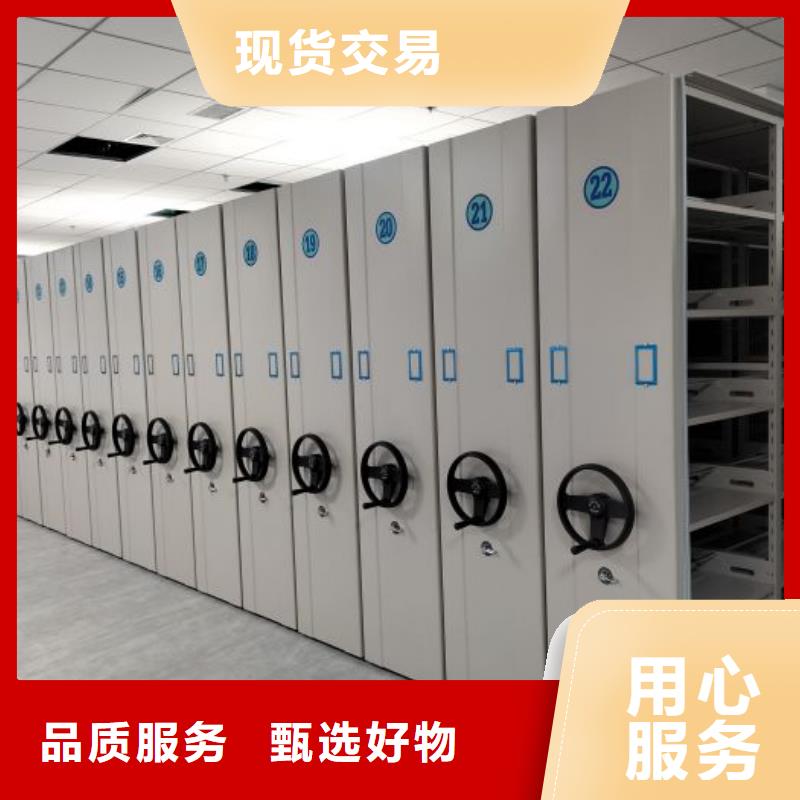 抱诚守真【泽信】箱体式密集架