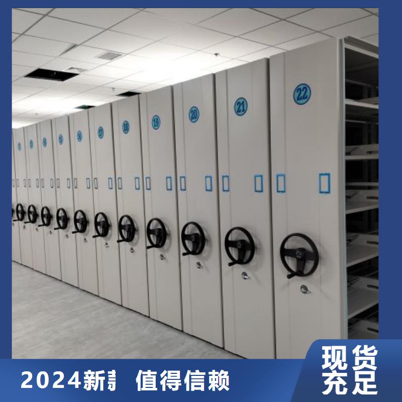 供应信息【泽信】档案存放密集柜