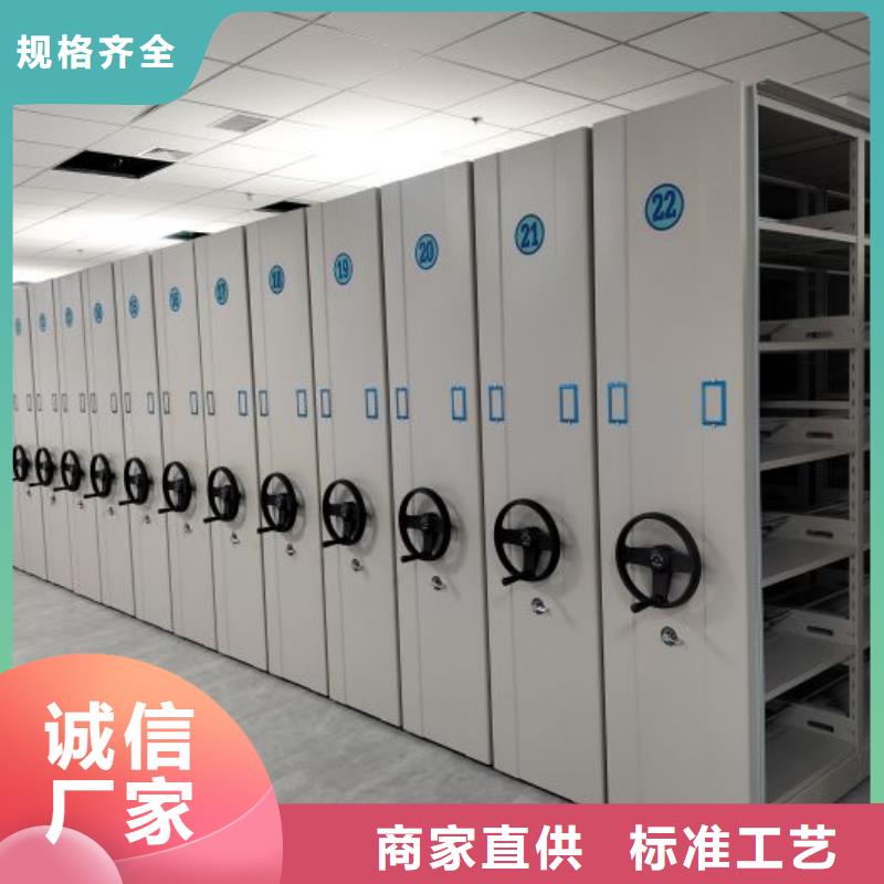 厂家坚持追求高质量产品【泽信】电脑密集架