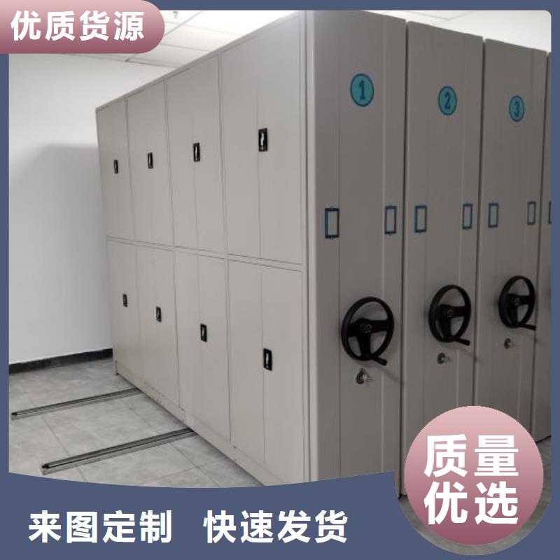 产品的优势所在【泽信】档案数字化密集柜