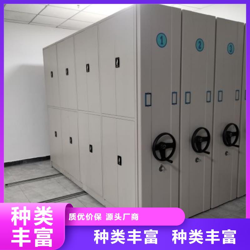 经验丰富的单证档案密集架公司