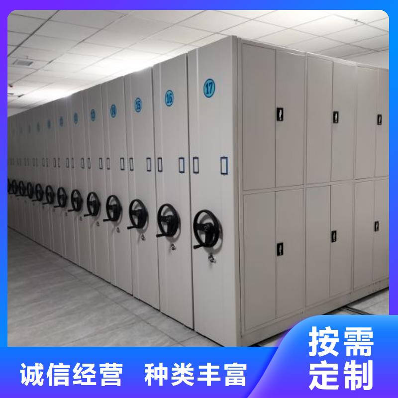 手摇移动档案架厂家直销—薄利多销