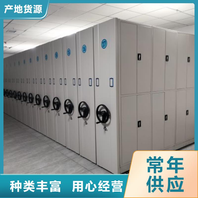 实物留样密集柜批发零售