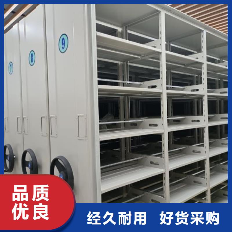 产品发展趋势和新兴类别【泽信】全封闭式移动密集柜