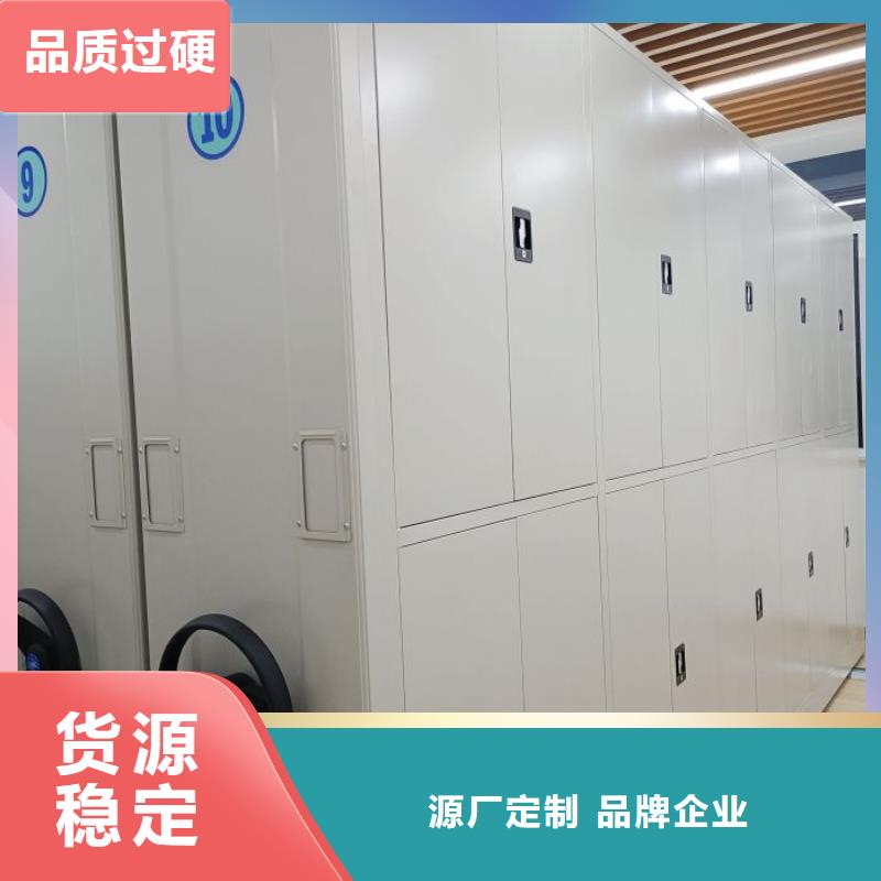 资料库密集柜供应商