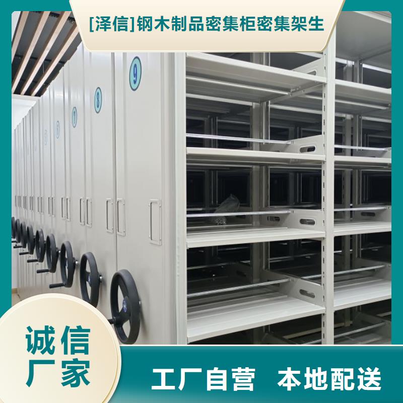 拆装档案保管密集柜-厂家为您在线服务