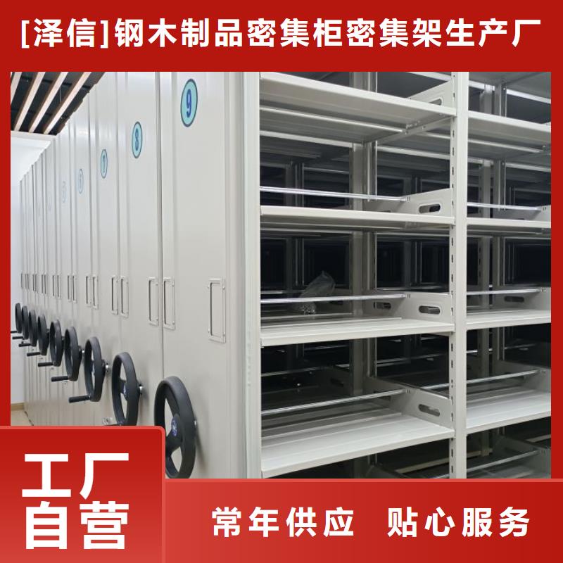 2025欢迎访问##仓储密集柜厂家##可定制