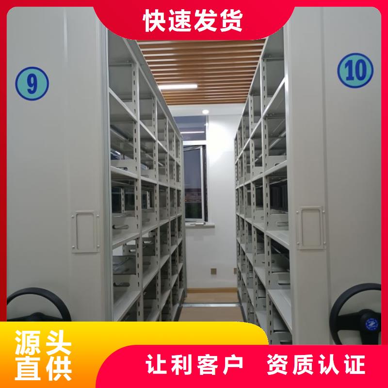 各类产品的不同点【泽信】服装存放密集柜
