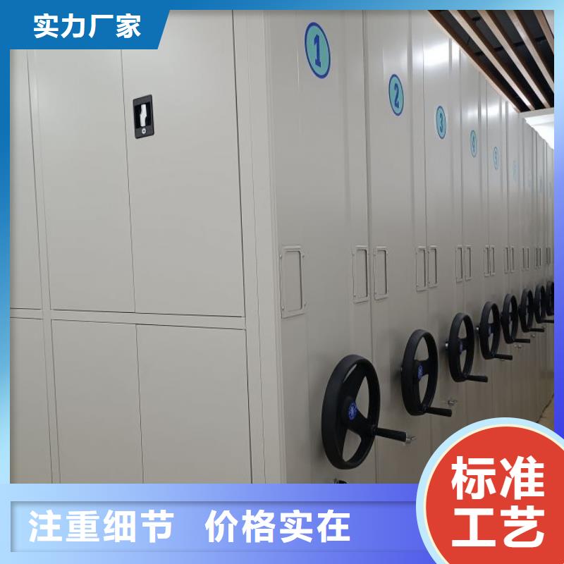 产品发展趋势和新兴类别【泽信】密集手动档案柜