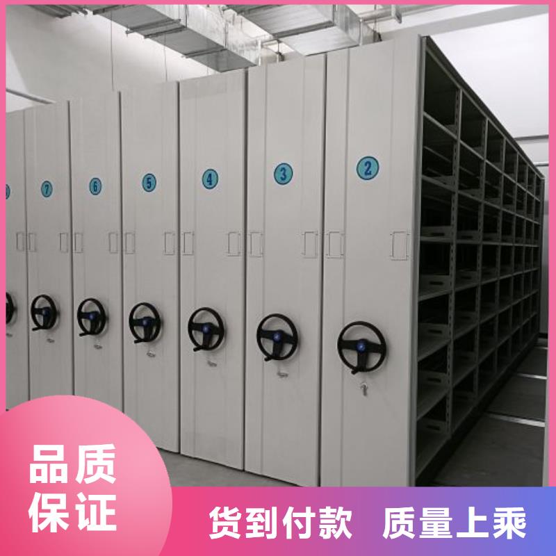 厂家坚持追求高质量产品【泽信】电脑密集架