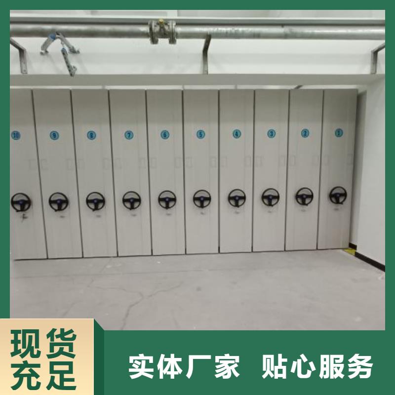 库房密集架厂家直销-型号齐全