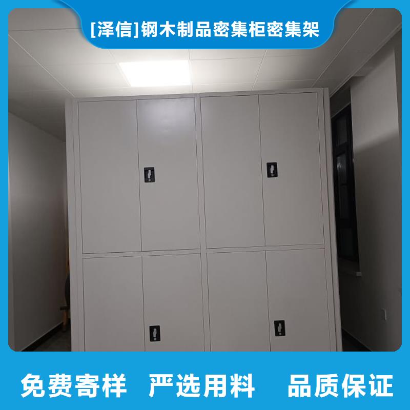 手动档案柜厂家支持定制