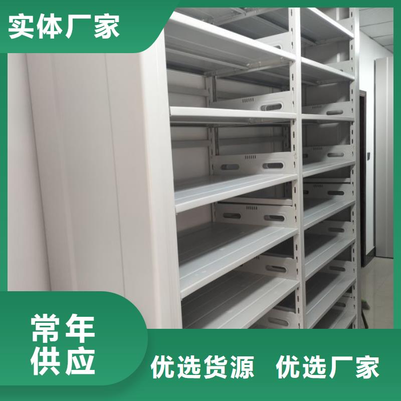 资料室密集柜价格|厂家