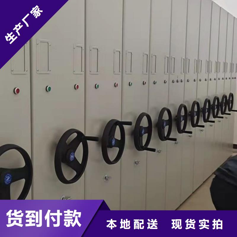 智能型密集档案柜厂家——十余年更专业