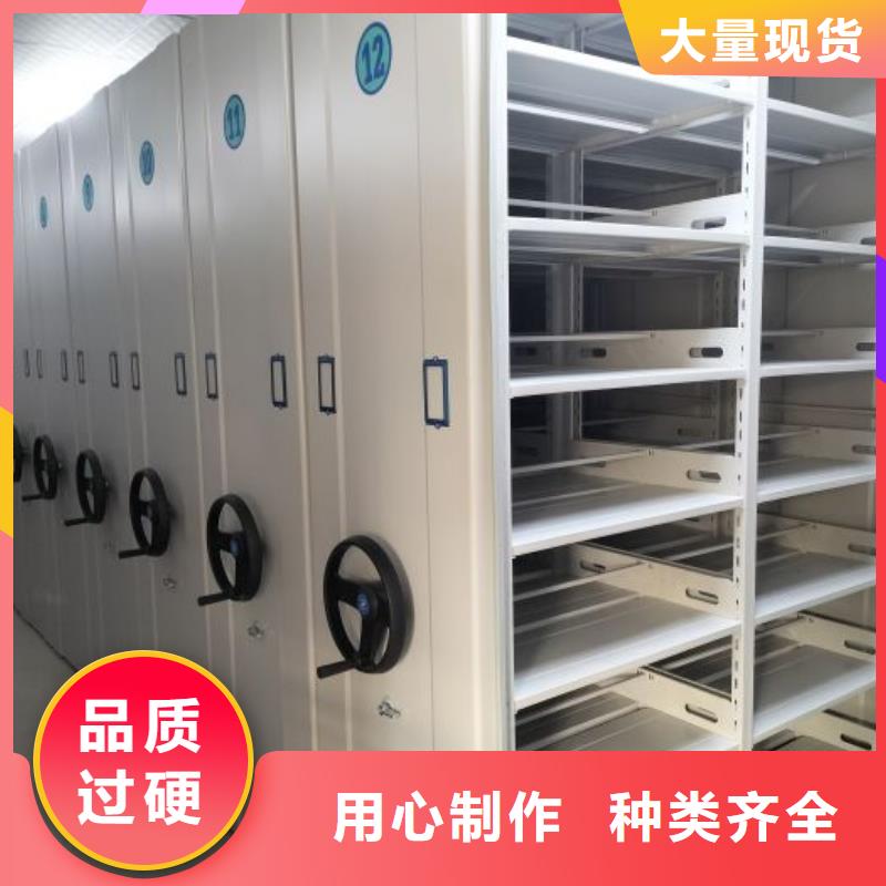 真诚相待【泽信】手动型密集架