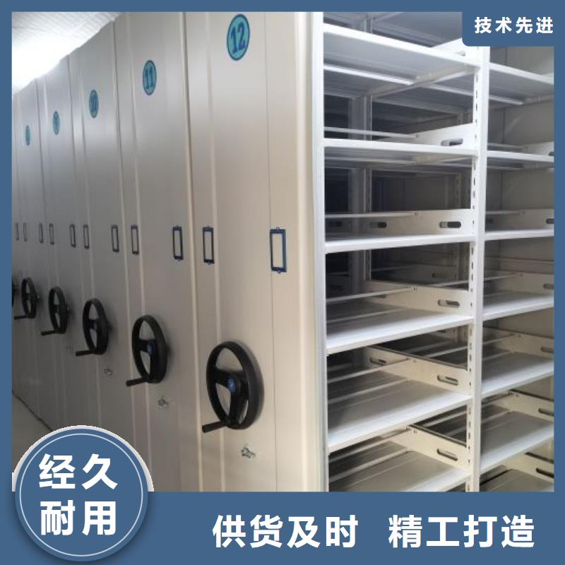 智能档案柜、智能档案柜生产厂家-