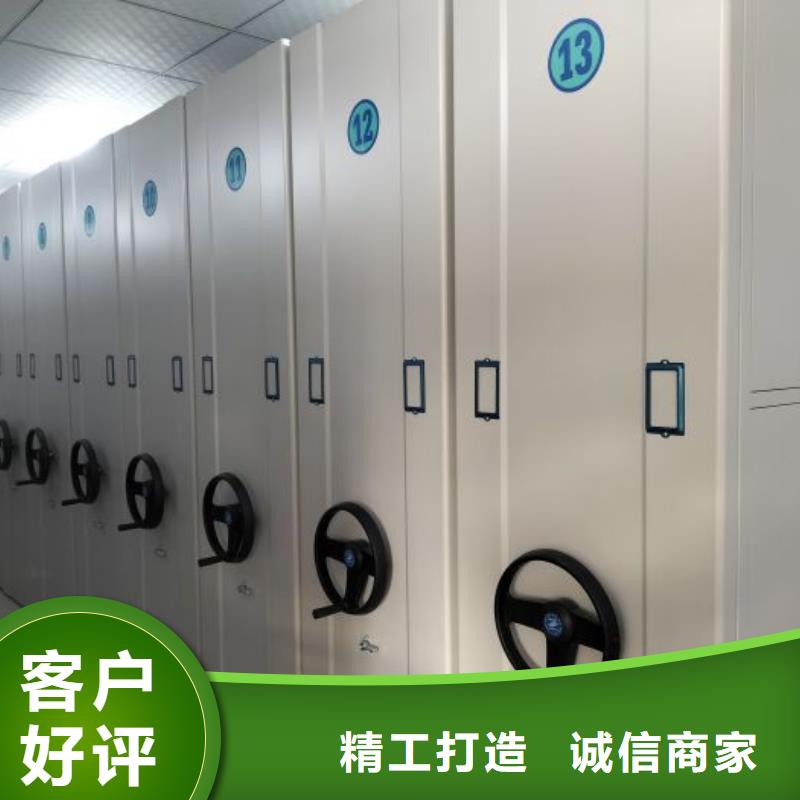 安装操作注意事项【泽信】档案室手动密集架